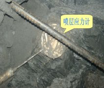 襯砌質量檢測(三)