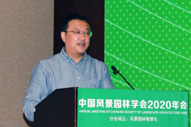2020中國(guó)風(fēng)景園林規(guī)劃設(shè)計(jì)大會(huì)智慧園林主題論壇成功舉辦 2020中國(guó)風(fēng)景園林規(guī)劃設(shè)計(jì)大會(huì)智慧園林主題論壇成功舉辦