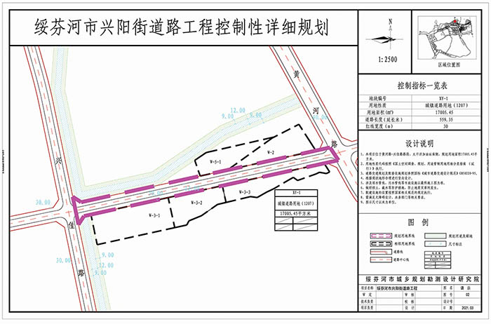興陽路-請示(7)-Model副本700.jpg 興陽路-請示(7)-Model副本700.jpg