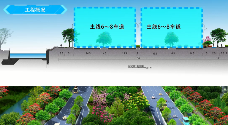 道路橫斷面設(shè)計(jì)軟件 道路橫斷面設(shè)計(jì)軟件